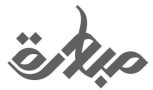 MUBADARA